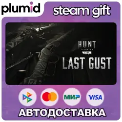 DLC Hunt: Showdown - Last Gust Steam Gift / Россия + МИР / АВТО