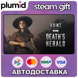 DLC Hunt: Showdown - Death's Herald Steam Gift / Россия + МИР / АВТО