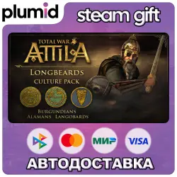 DLC Total War: ATTILA - Longbeards Culture Pack Steam Gift / Россия + МИР / АВТО