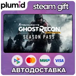 DLC Tom Clancy's Ghost Recon Wildlands - Season Pass Steam Gift / Россия + МИР / АВТО