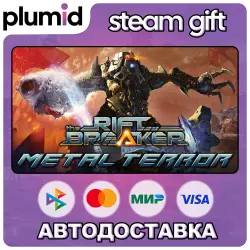 DLC The Riftbreaker: Metal Terror Steam Gift / Россия + МИР / АВТО
