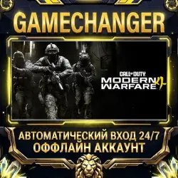 Call of Duty®: Modern Warfare® 4 ⚡ Steam ОФФЛАЙН-аккаунт | Автовыдача 24/7