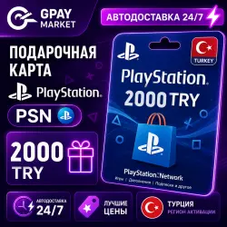 PlayStation Store: Карта 2000 TRY (Турция)