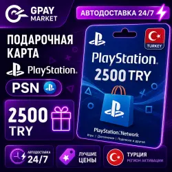 PlayStation Store: Карта 2500 TRY (Турция)