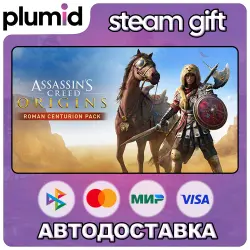 DLC Assassin's Creed Origins - Roman Centurion Pack Steam Gift / Россия + МИР / АВТО