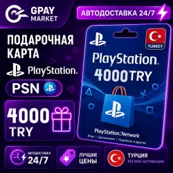 PlayStation Store: Карта 4000 TRY (Турция)