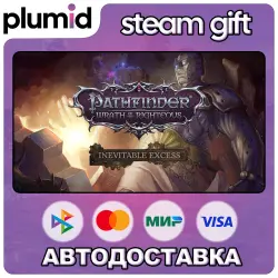 DLC Pathfinder: Wrath of the Righteous - Inevitable Excess Steam Gift / Россия + МИР / АВТО