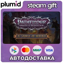 DLC Pathfinder: Wrath of the Righteous - A Dance of Masks Steam Gift / Россия + МИР / АВТО