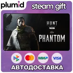 DLC Hunt: Showdown - The Phantom Steam Gift / Россия + МИР / АВТО