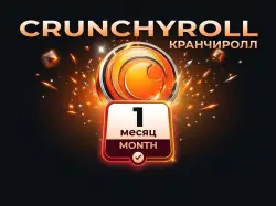 Crunchyroll Fan1 Месяцев | Activation Link