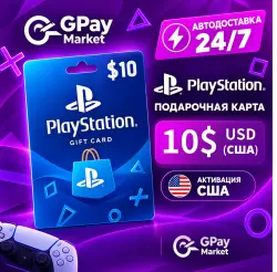 PlayStation Store: Карта 10 USD (США)