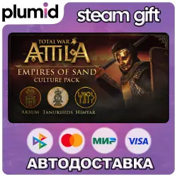 DLC Total War: ATTILA - Empires of Sand Culture Pack Steam Gift / Россия + МИР / АВТО