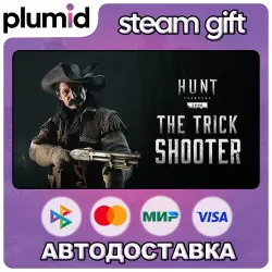 DLC Hunt: Showdown - The Trick Shooter Steam Gift / Россия + МИР / АВТО