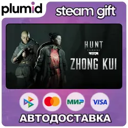 DLC Hunt: Showdown - Zhong Kui Steam Gift / Россия + МИР / АВТО