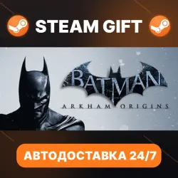Batman : Arkham Origins · STEAM GIFT · AUTO-DELIVERY