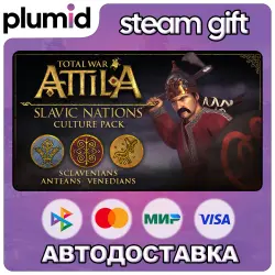 DLC Total War: ATTILA - Slavic Nations Culture Pack Steam Gift / Россия + МИР / АВТО