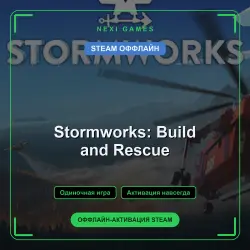 Stormworks: Build and Rescue — STEAM ОФФЛАЙН аккаунт | Одиночная игра