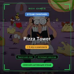 Pizza Tower + 2 игр | STEAM ОФФЛАЙН аккаунт