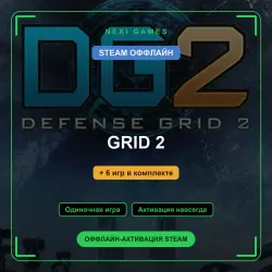 GRID 2 + 6 игр | STEAM ОФФЛАЙН аккаунт