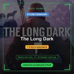 The Long Dark + 2 games | STEAM OFFLINE account