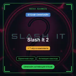 Slash It 2 + 7 игр | STEAM ОФФЛАЙН аккаунт
