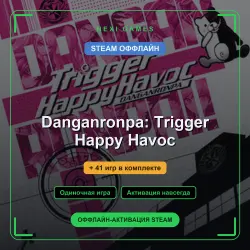 Danganronpa: Trigger Happy Havoc + 41 игр | STEAM ОФФЛАЙН аккаунт