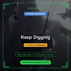 Keep Digging + 41 игр | STEAM ОФФЛАЙН аккаунт