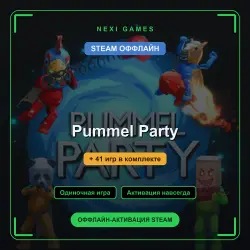 Pummel Party + 41 игр | STEAM ОФФЛАЙН аккаунт