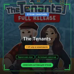 The Tenants + 41 игр | STEAM ОФФЛАЙН аккаунт