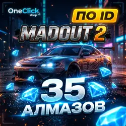 MadOut 2 BigCityOnline | 35 Алмазов - по ID