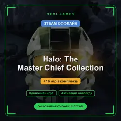 Halo: The Master Chief Collection + 16 игр | STEAM ОФФЛАЙН аккаунт