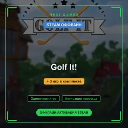 Golf It! + 3 игр | STEAM ОФФЛАЙН аккаунт