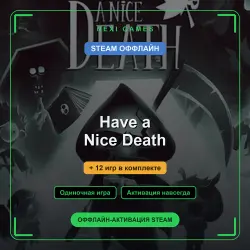 Have a Nice Death + 12 игр | STEAM ОФФЛАЙН аккаунт