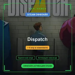 Dispatch + 4 игр | STEAM ОФФЛАЙН аккаунт
