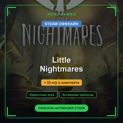 Little Nightmares + 33 games | STEAM OFFLINE account