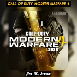 Call of Duty: Modern Warfare 4 [+Bonuses]・2026・STEAM / MW4