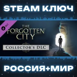 The Forgotten City - Collector's DLC