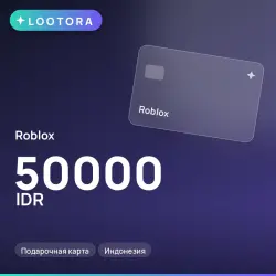 Roblox 50000 IDR · подарочная карта · Индонезия, лот №209008