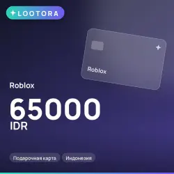 Roblox 65000 IDR · подарочная карта · Индонезия, лот №209007