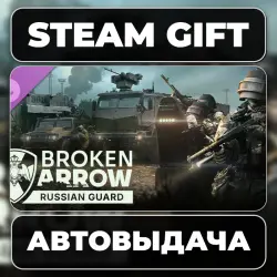 Broken Arrow: Russian Guard Steam • RU + WORLD