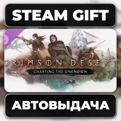 Crimson Desert Enhanced: Charting the Unknown Steam • RU + WORLD