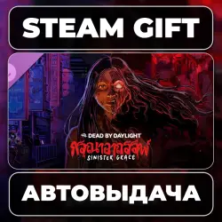 Dead by Daylight - Sinister Grace Steam • RU + WORLD