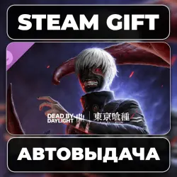 Dead by Daylight - Tokyo Ghoul Steam • RU + WORLD