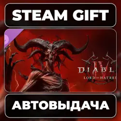 Diablo IV: Lord of Hatred Steam • RU + WORLD