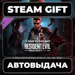 Dead by Daylight - Resident Evil: PROJECT W Chapter Steam • RU + WORLD