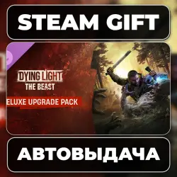 Dying Light: The Beast Standard to Deluxe Upgrade Steam • RU + WORLD