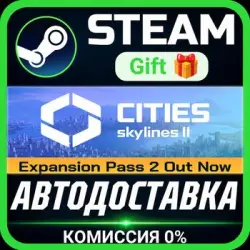 Cities: Skylines II - Starter Editon РОССИЯ RU Steam Gift СТИМ ГИФТ ПК АВТОДОСТАВКА