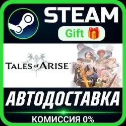 Tales of ARISE - Beyond the Dawn Edition РОССИЯ RU Steam Gift СТИМ ГИФТ ПК ПОДАРОК