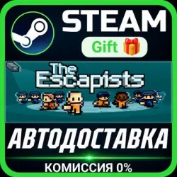 The Escapists - Complete Edition РОССИЯ RU Steam Gift СТИМ ГИФТ ПК АВТОДОСТАВКА