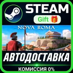 Nova Roma РОССИЯ RU Steam Gift СТИМ ГИФТ ПК АВТОДОСТАВКА ПОДАРОК